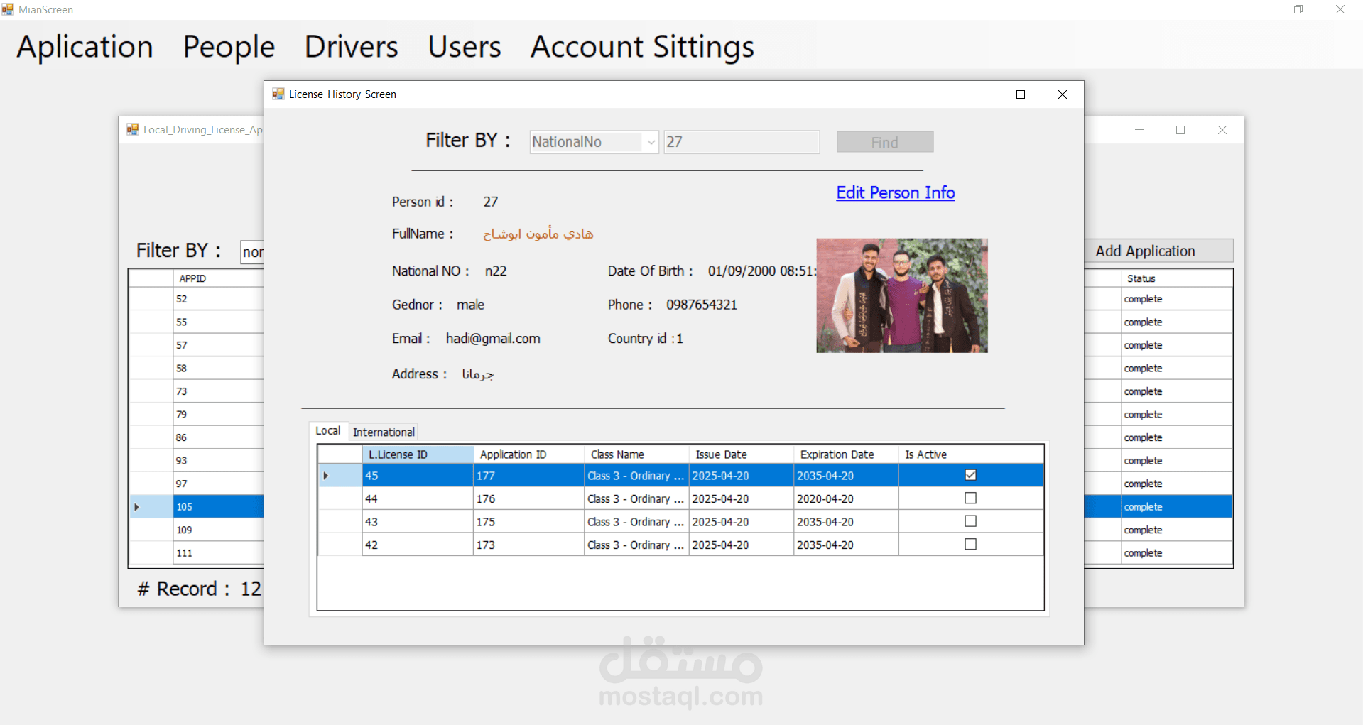 Driver License Management System