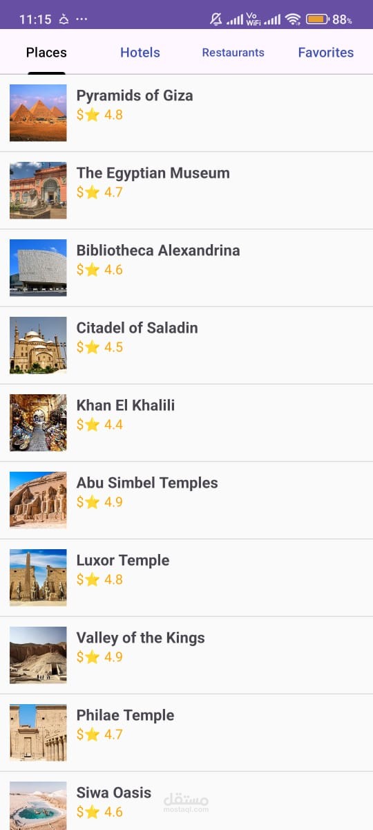 تطبيق تجريبي للمعالم السياحيه في مصر