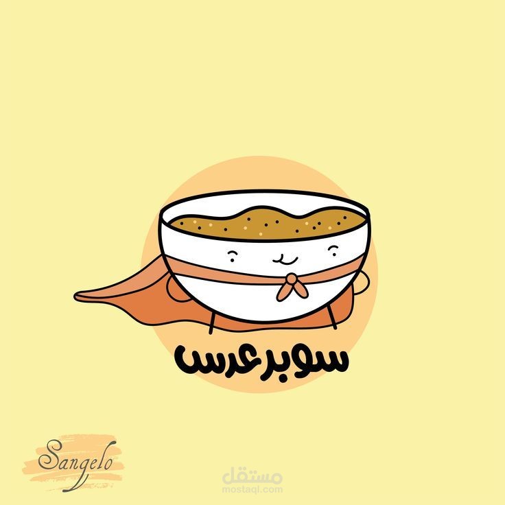 القصيدة العدسية