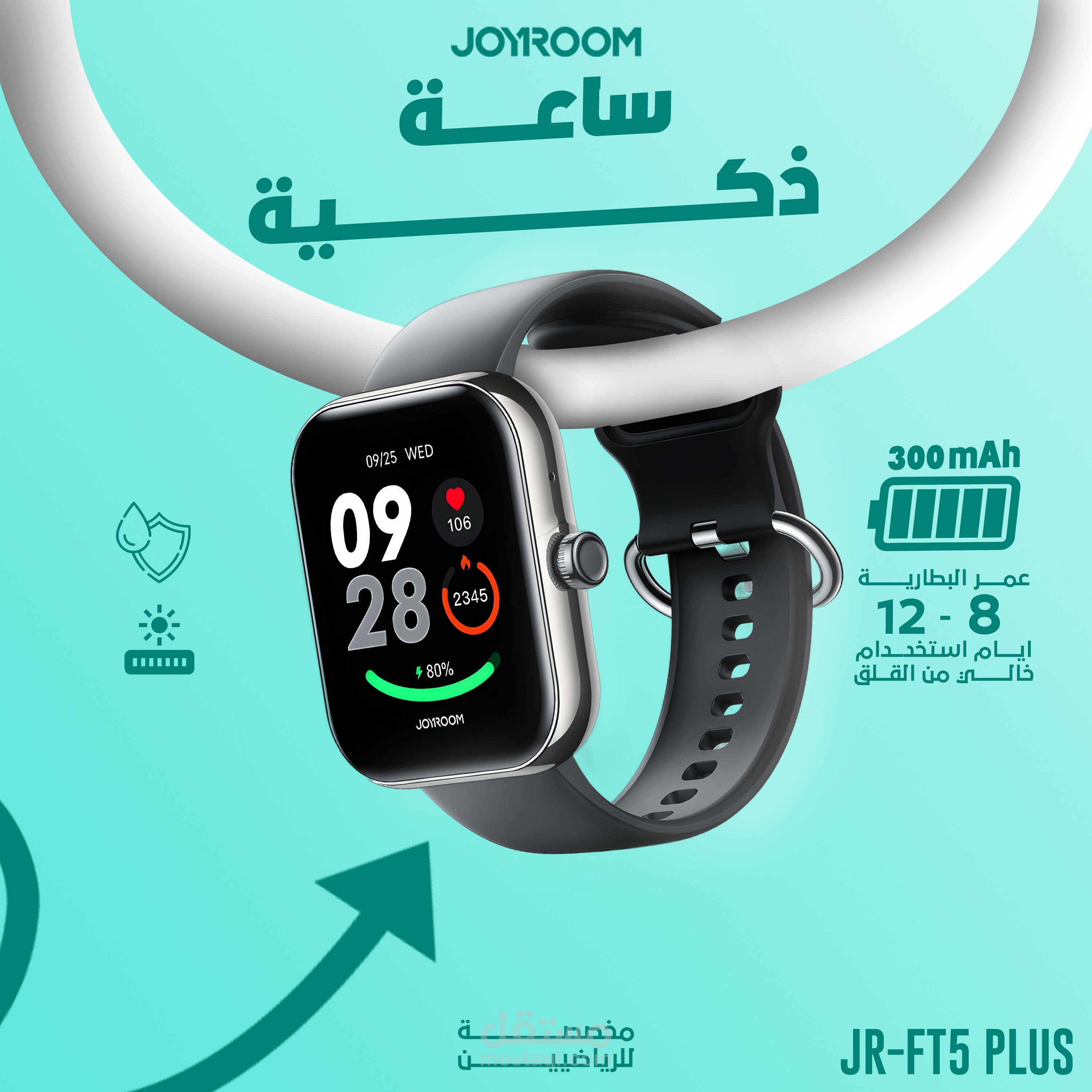 تصميم منشورات سوشيال ميديا تزيد التفاعل