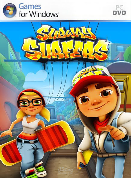 موجز المتطلبات في لعبة subway surfers