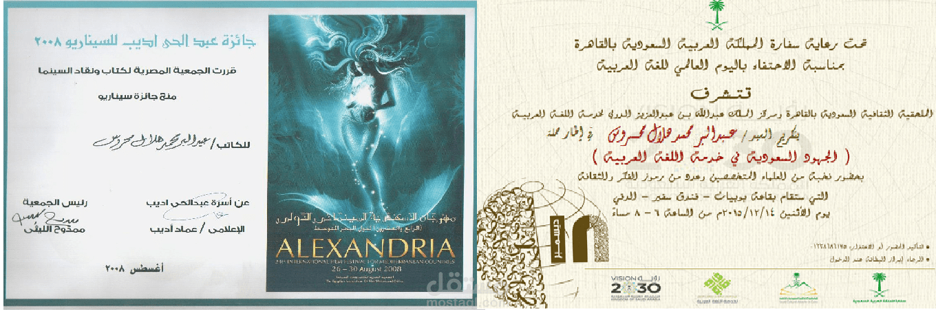 جائزة + شهادة