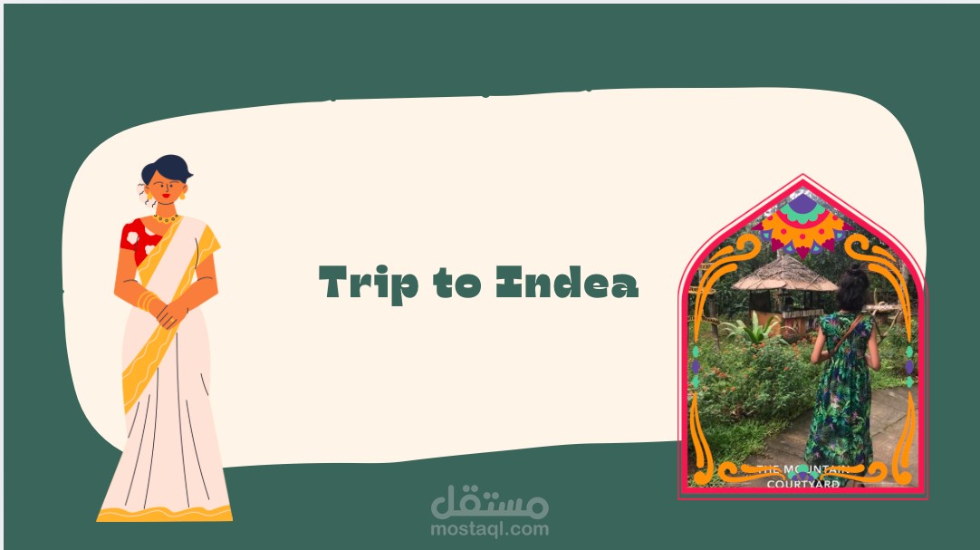 رحلة للهند