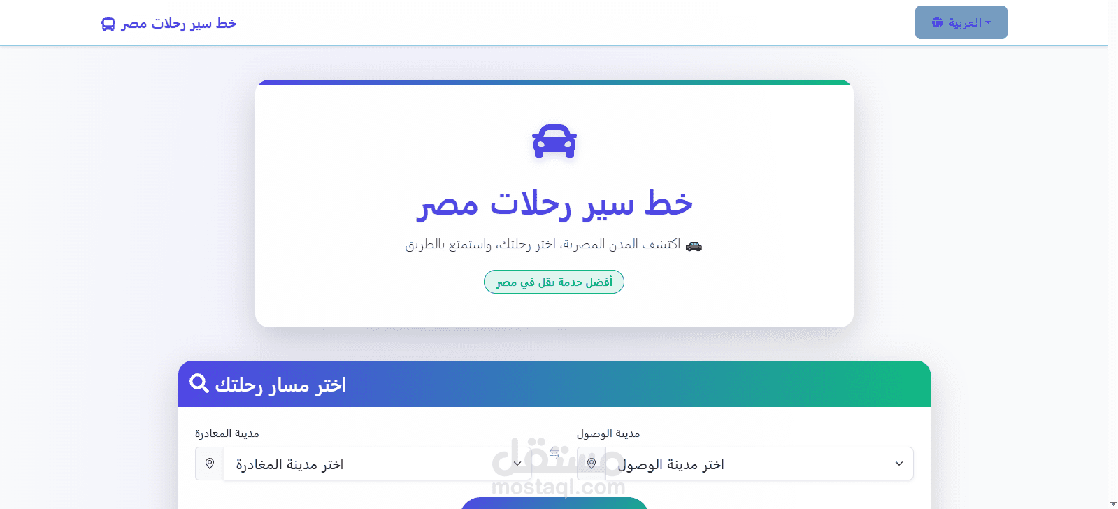 WASALNY