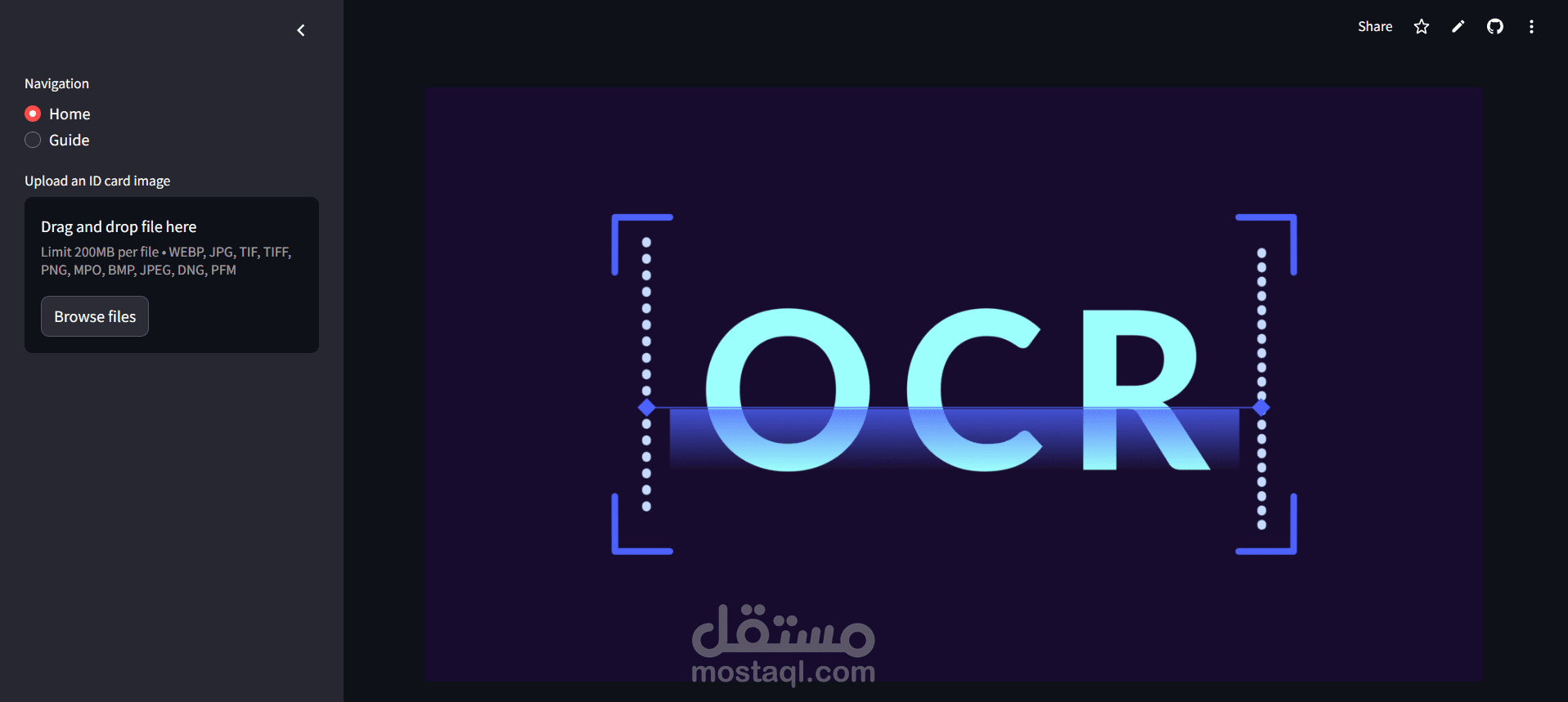 استخراج النصوص من بطاقة الهوية والتعرف على البيانات المزيفة