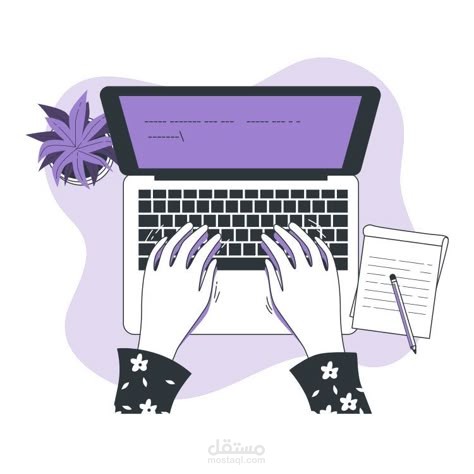 كتابة وتحرير محتوى احترافي لجميع المجالات