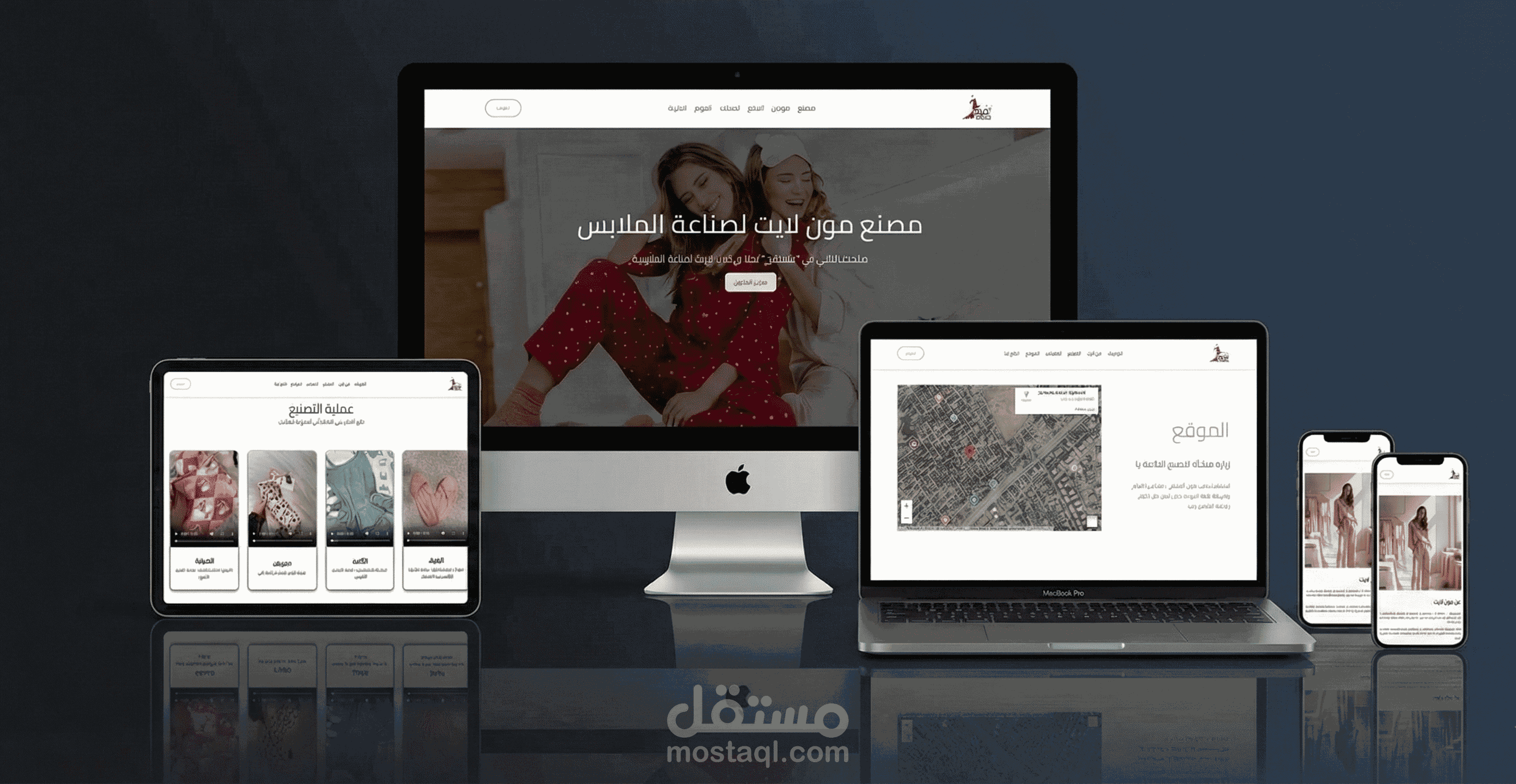 تصميم موقع احترافي لمصنع ملابس – متجاوب مع جميع الأجهزة