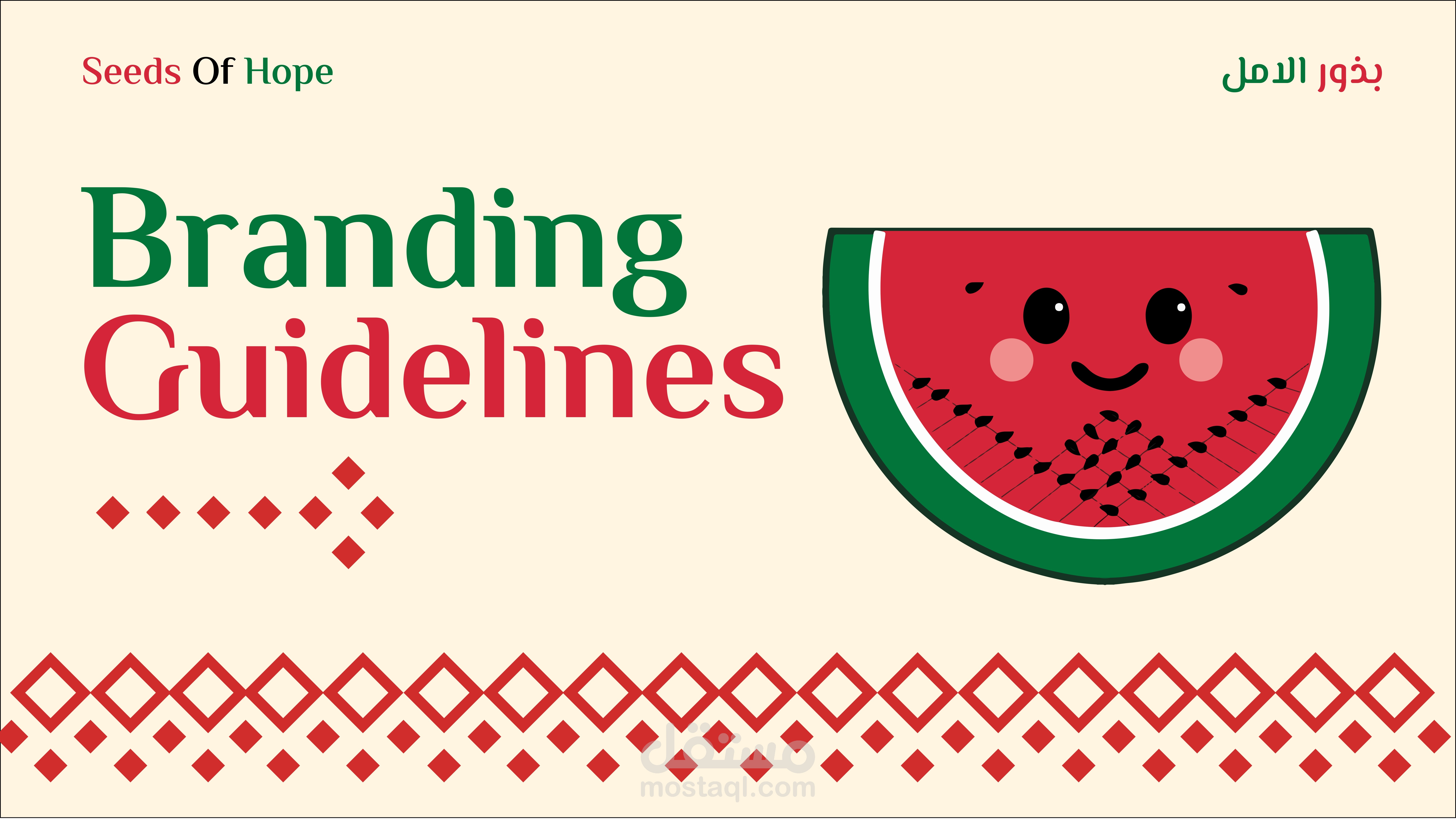 Brand Guideline Development for a Youth Support Charity in Palestine