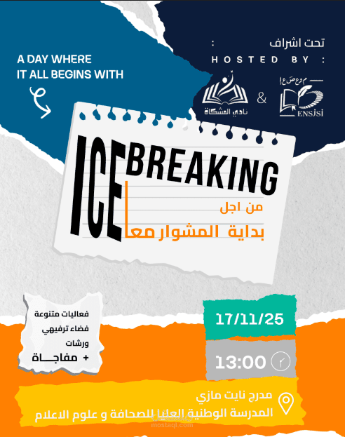 student club event poster
