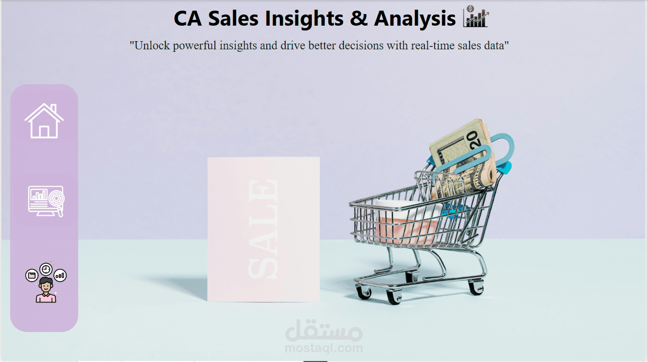 تحليل البيانات باستخدام Power bi