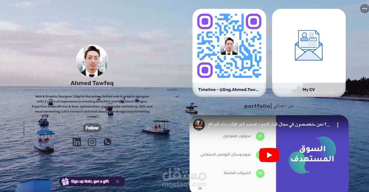 المزيد من اعمالي