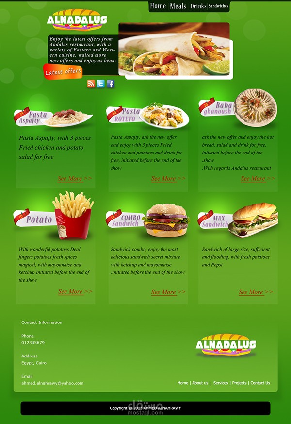 الاندلس - مطعم