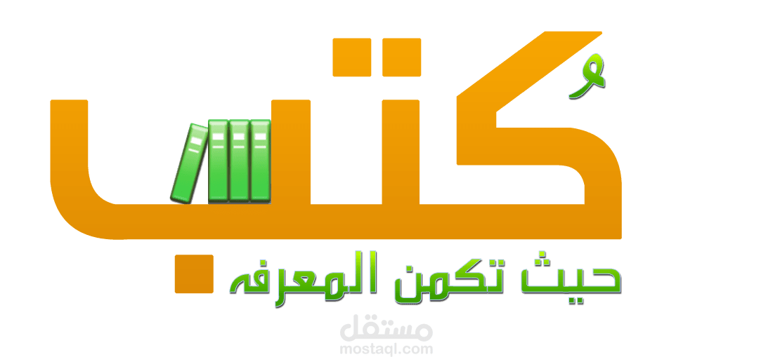 لوجو موقع كتب