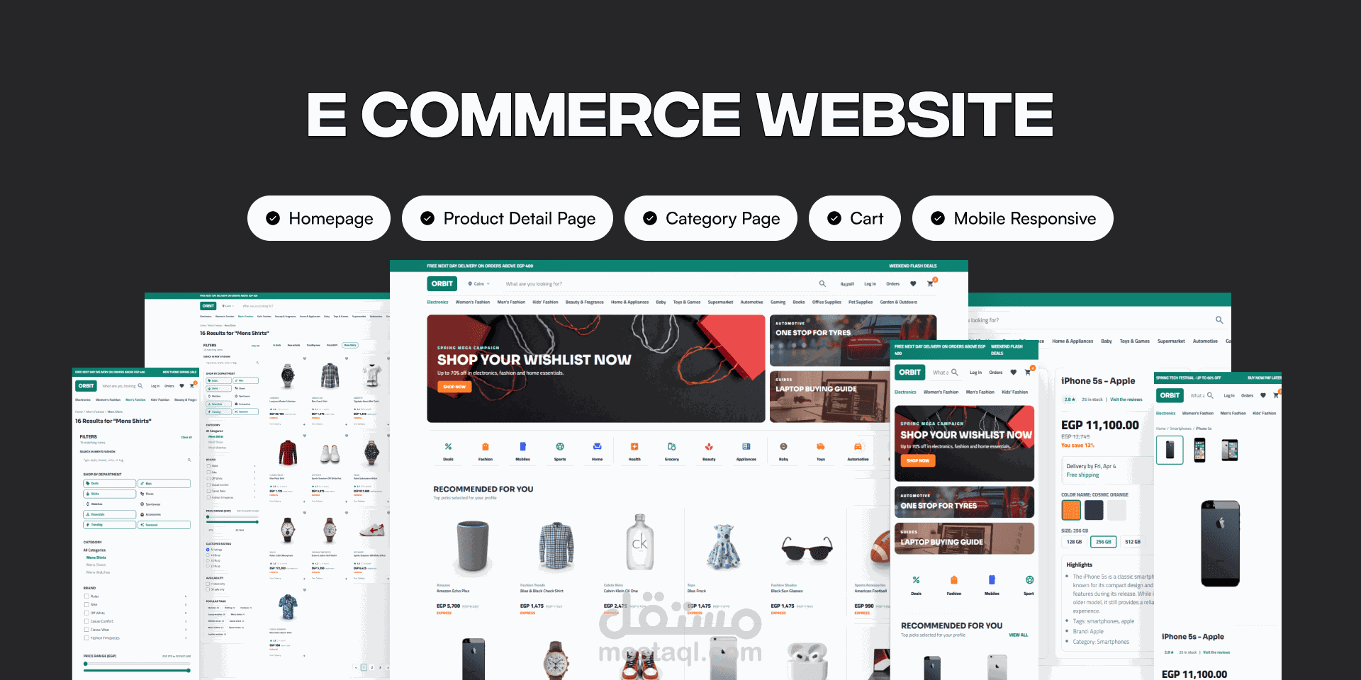 موقع تجارة إلكترونية