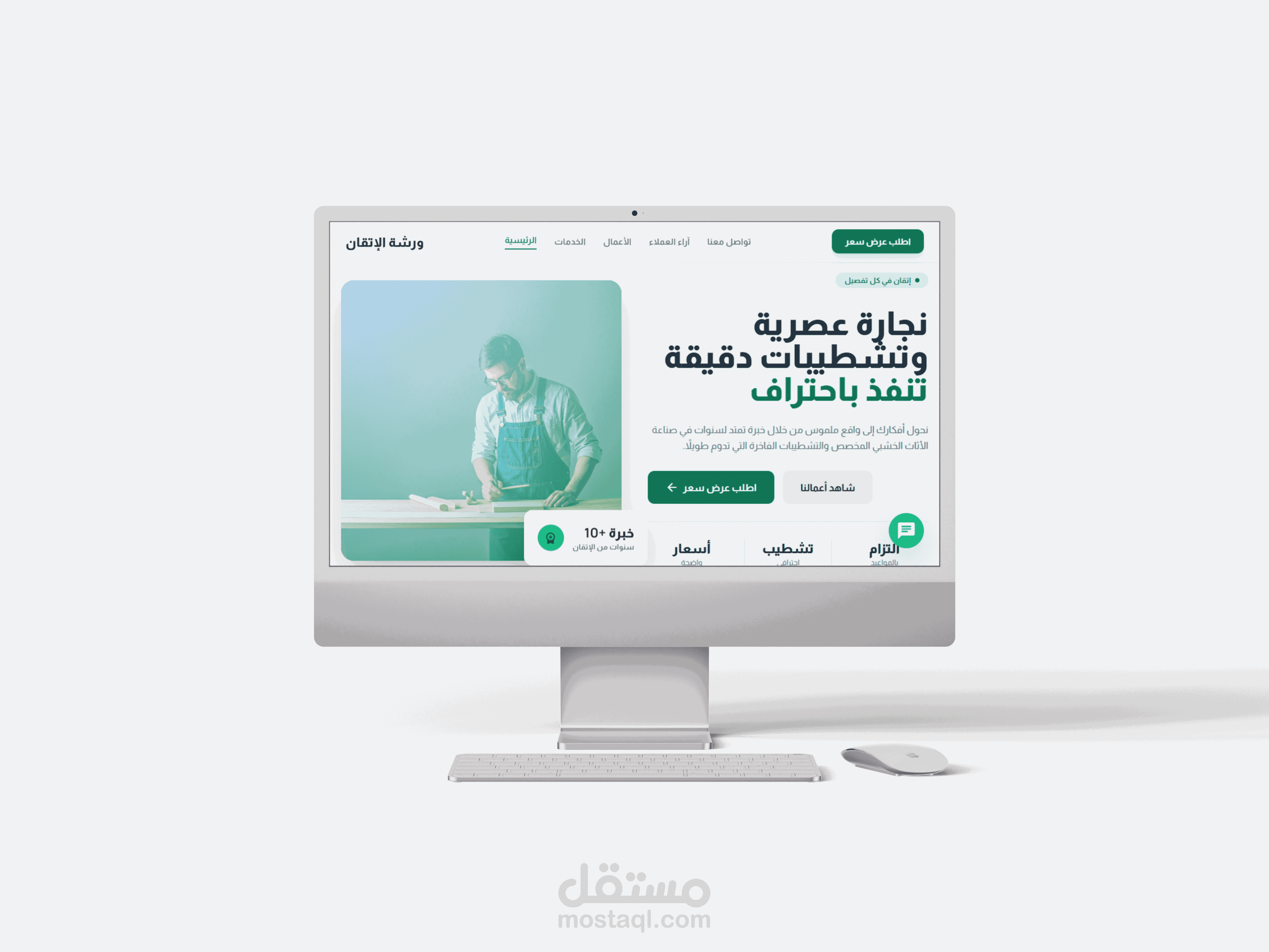 موقع لورشة تعليم الحرف اليدوية