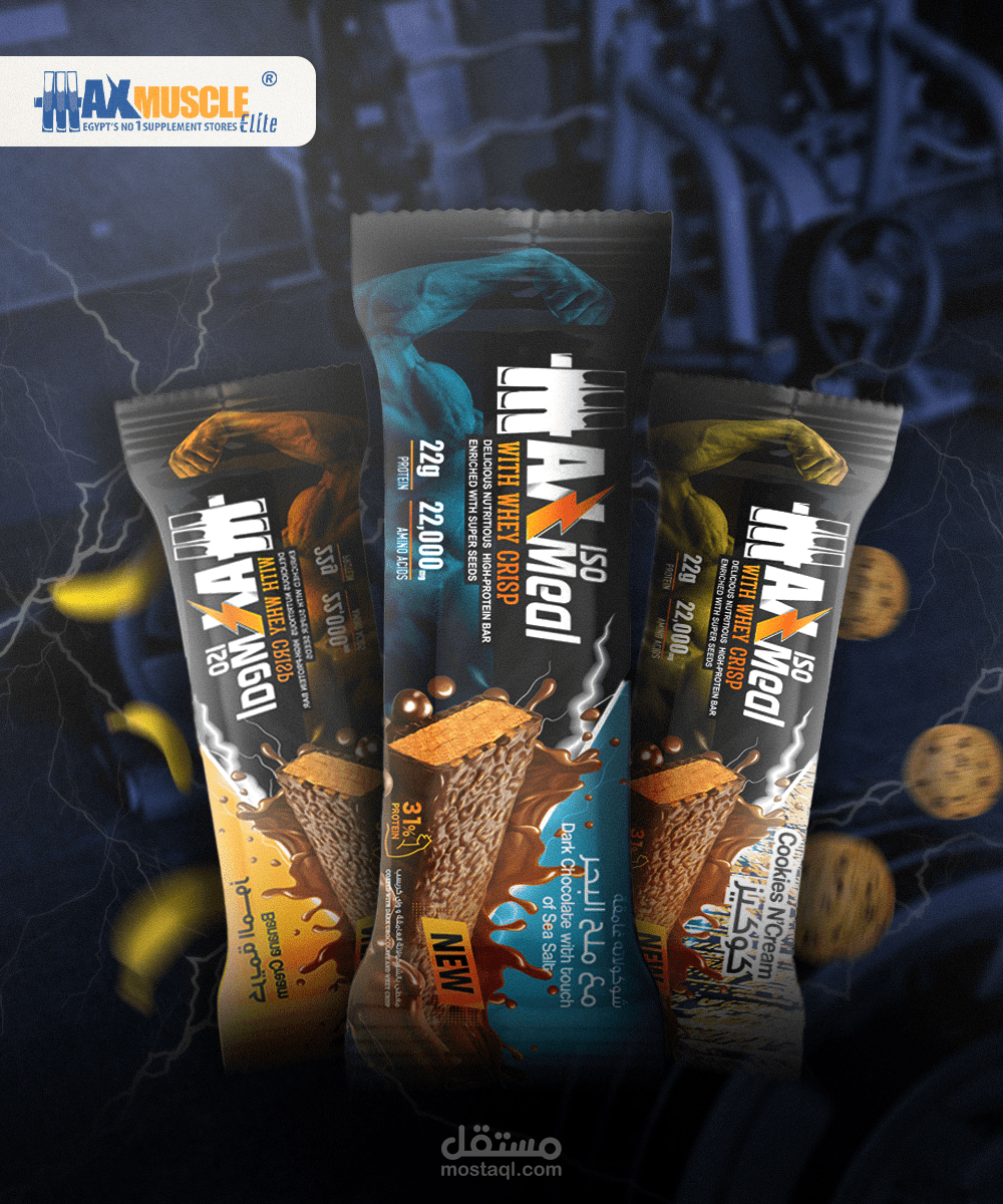 تصميم بوست سوشيال ميديا ترويجي لمنتج Max Meal Protein Bar – Max Muscle