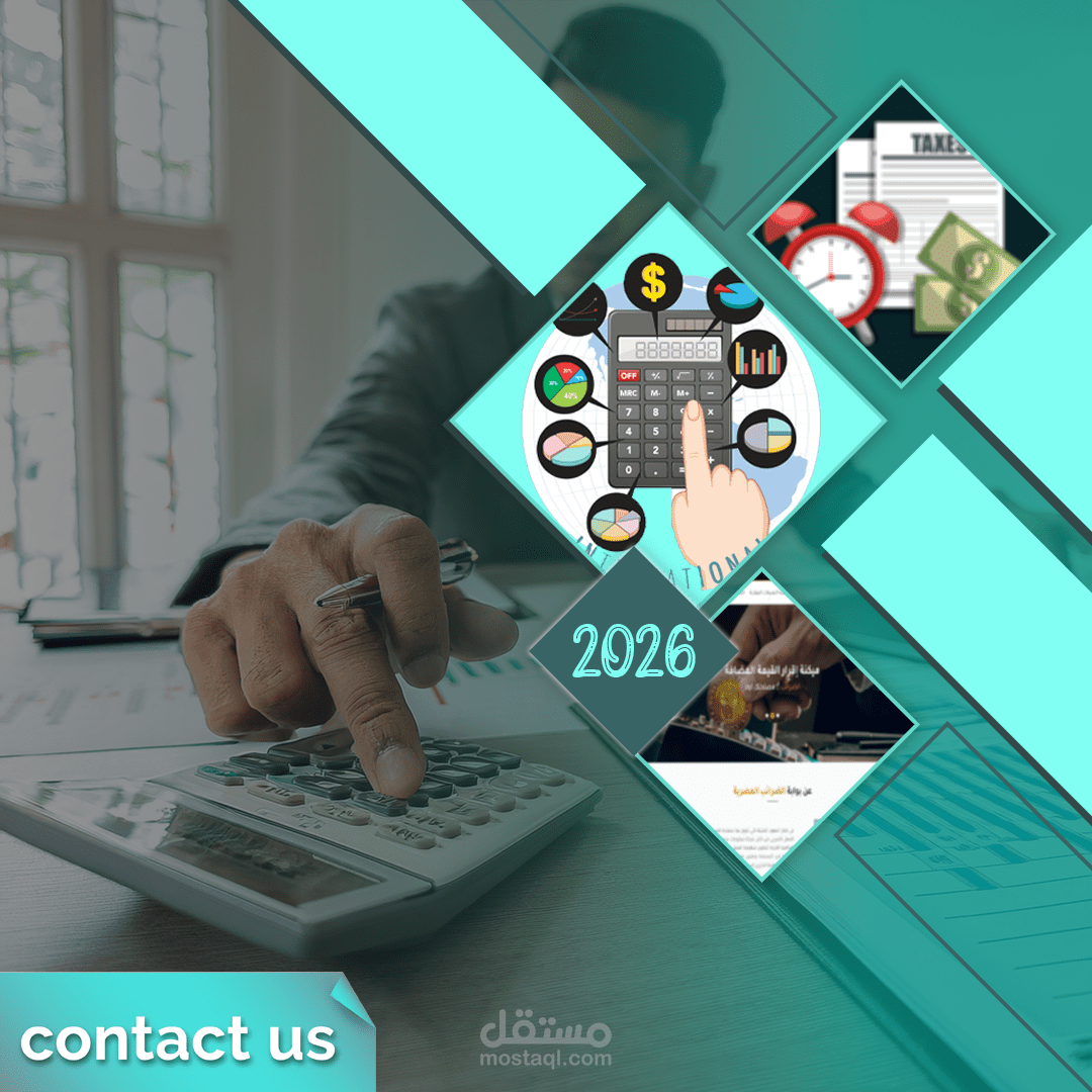 Digital Egypt Pioneers Initiative (DEPI)