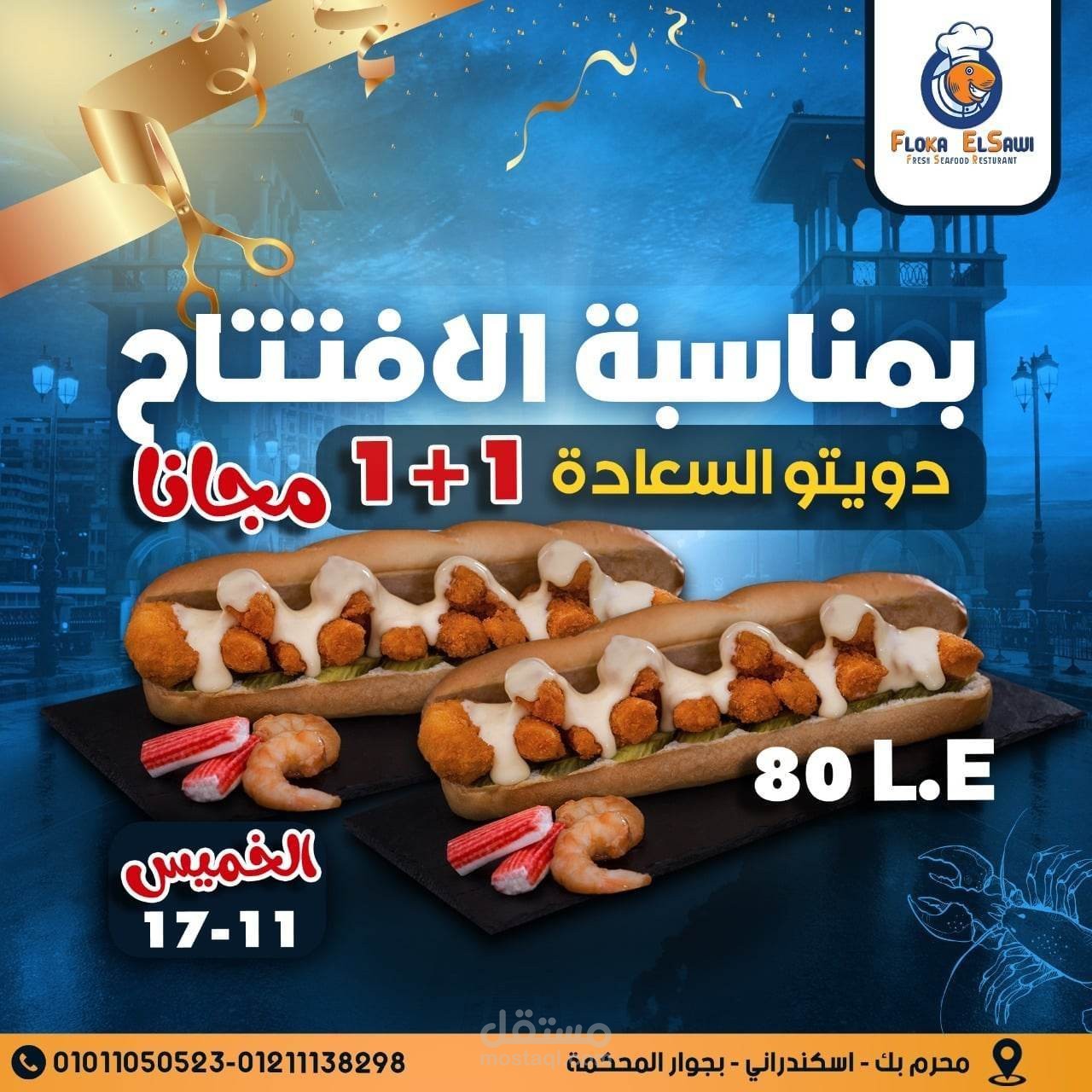 تصميمات سوشيال ميديا 2