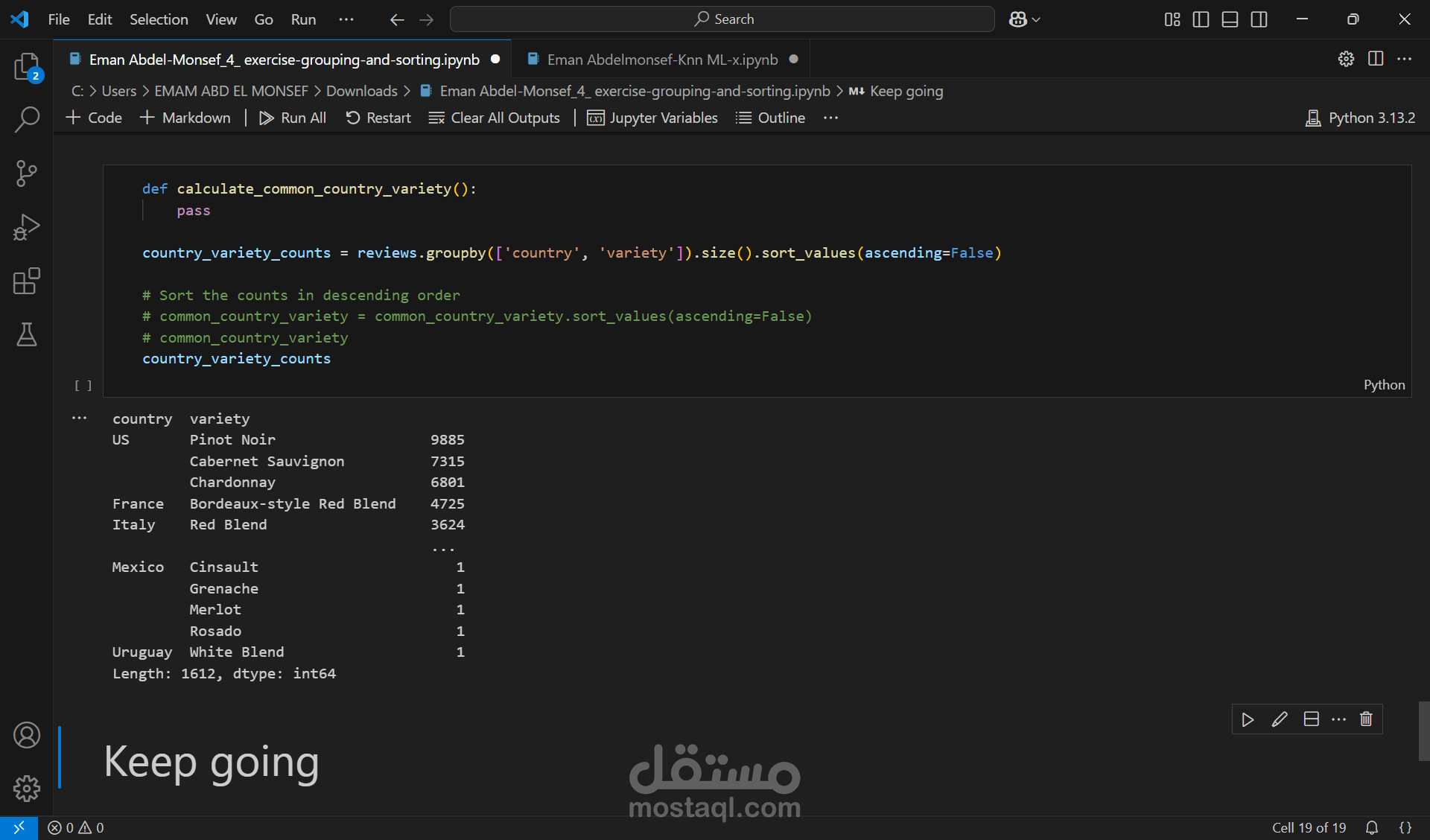 تحليل البيانات باستخدام Python وNumpy