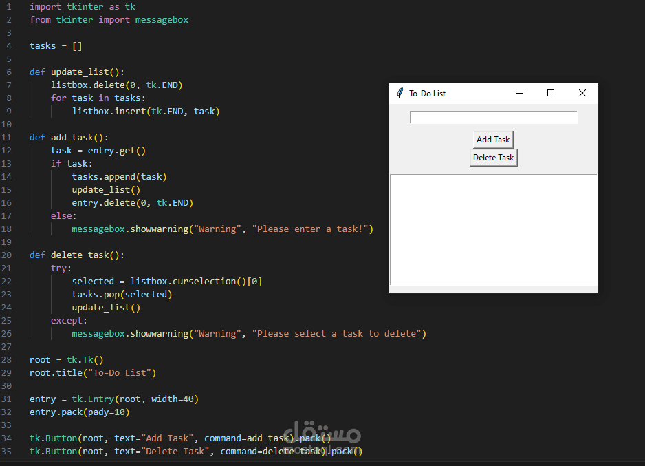 طبيق To-Do List باستخدام Tkinter