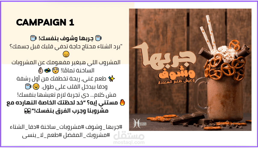 جربها وشوف بنفسك