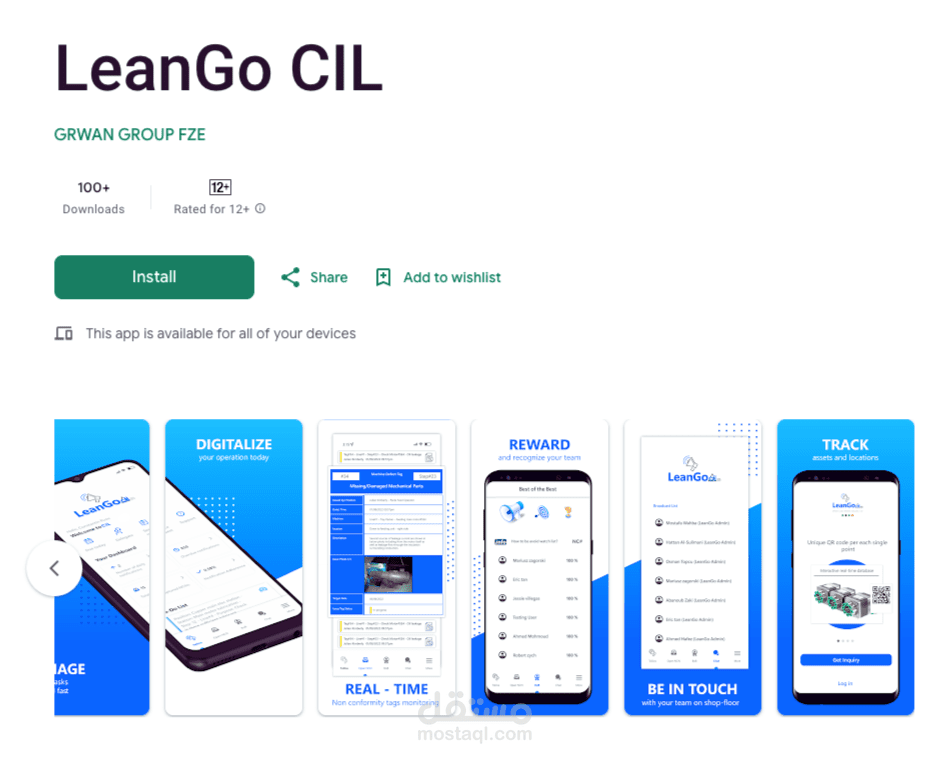 تحقيق الشفافية في الصيانة الصناعية مع LeanGo CIL: تحوّل أداء الآلات