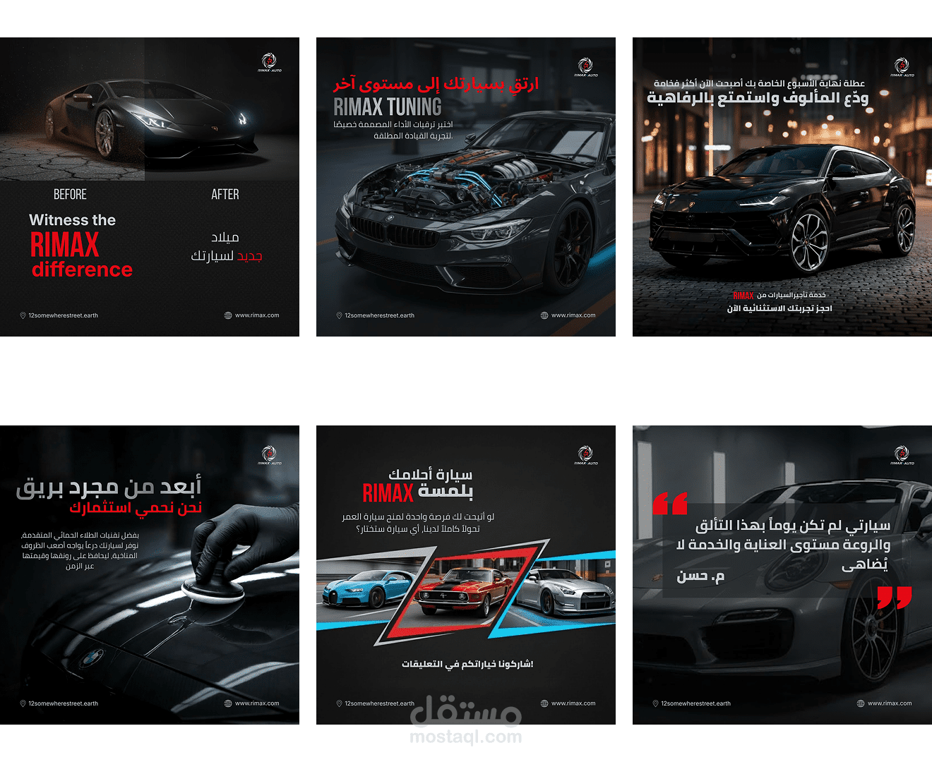Car Care & Rental Social Media Design System