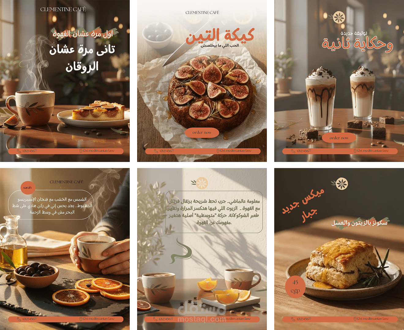 Soft Visual Identity/social media for a coffee shop