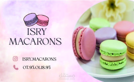 بطاقة عمل لمتجر macaron