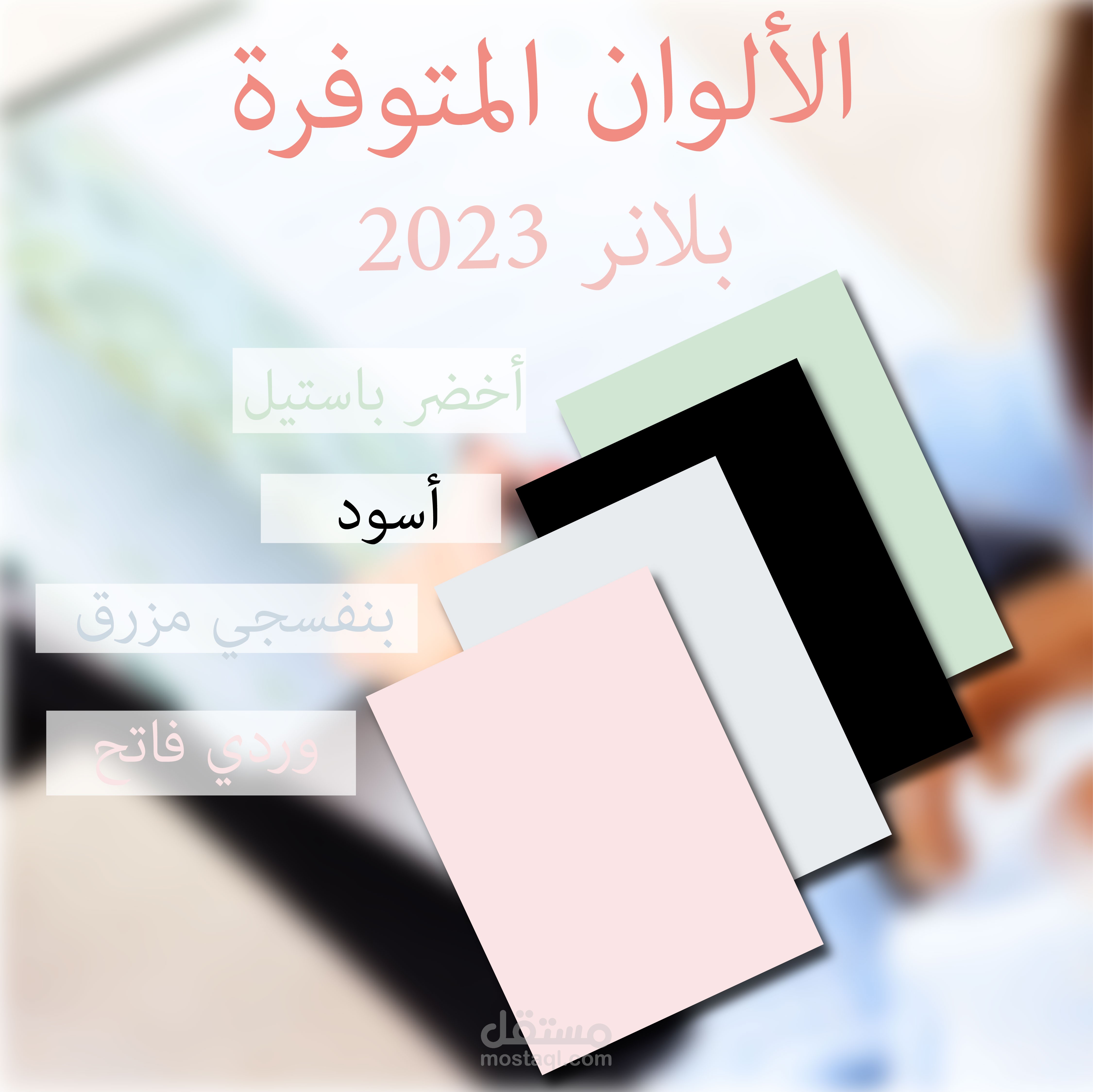 سوشيال ميديا بوست