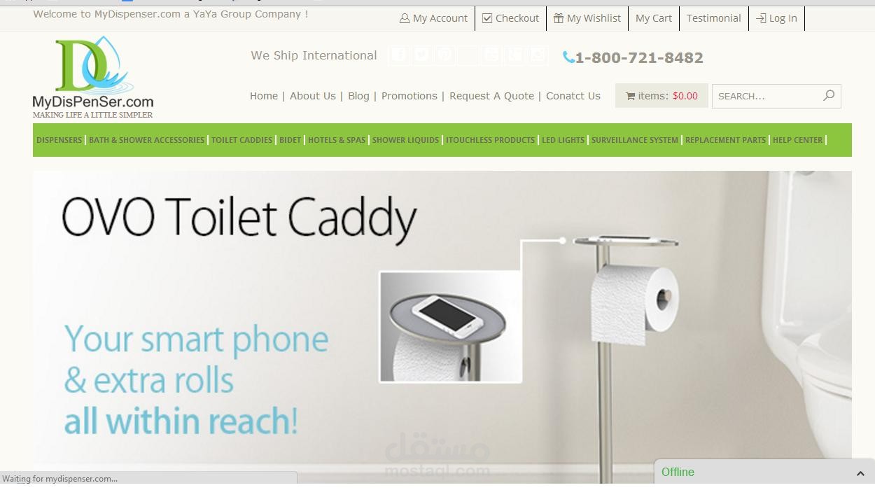 متجر الكتروني ماجنتو