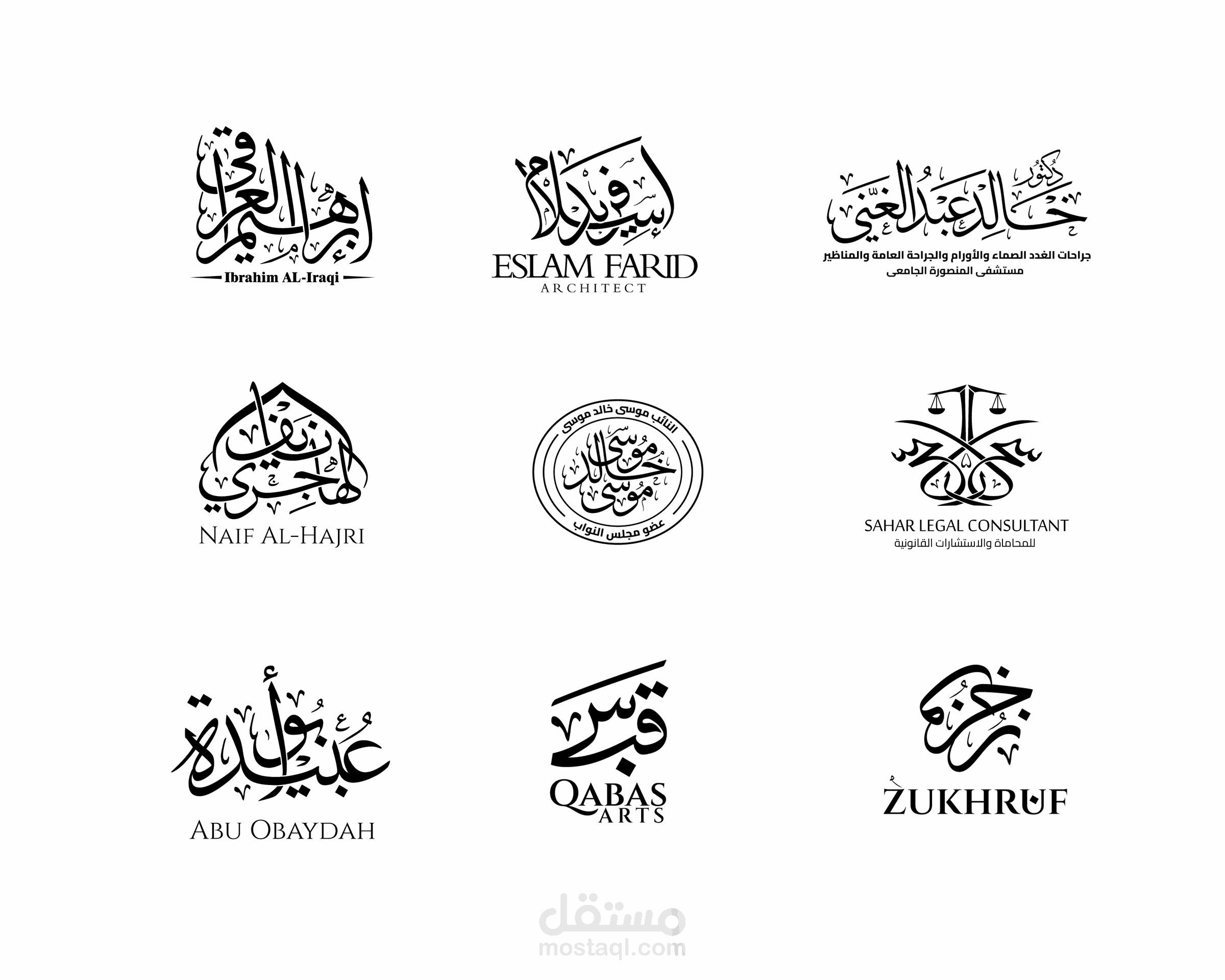 شعارات بالخط العربي