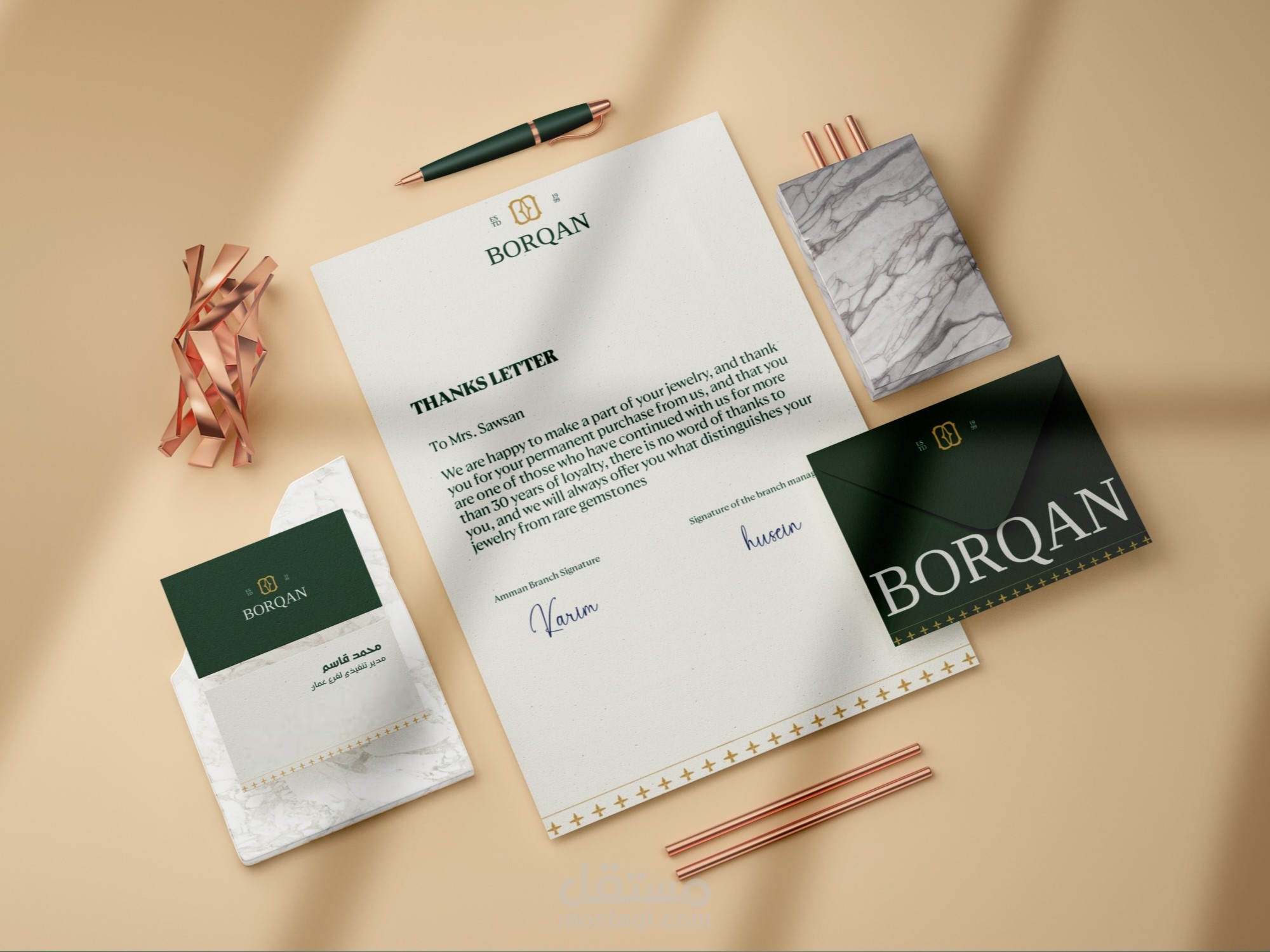 تصميم شعار و هوية لمتجر مجوهرات في الأردن( بُرقان)