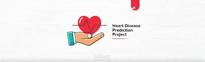 Heart Risk Prediction App