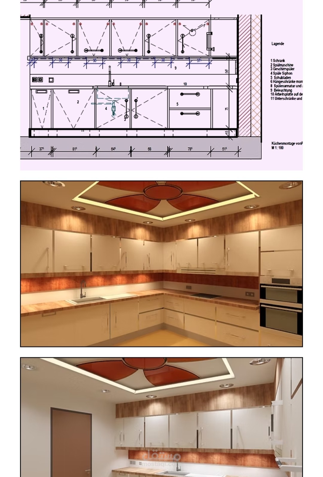 تصميم داخلي لمطبخ حديث