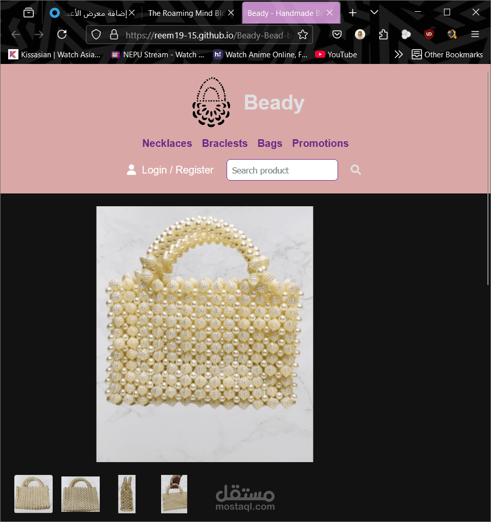Product Landing Bag