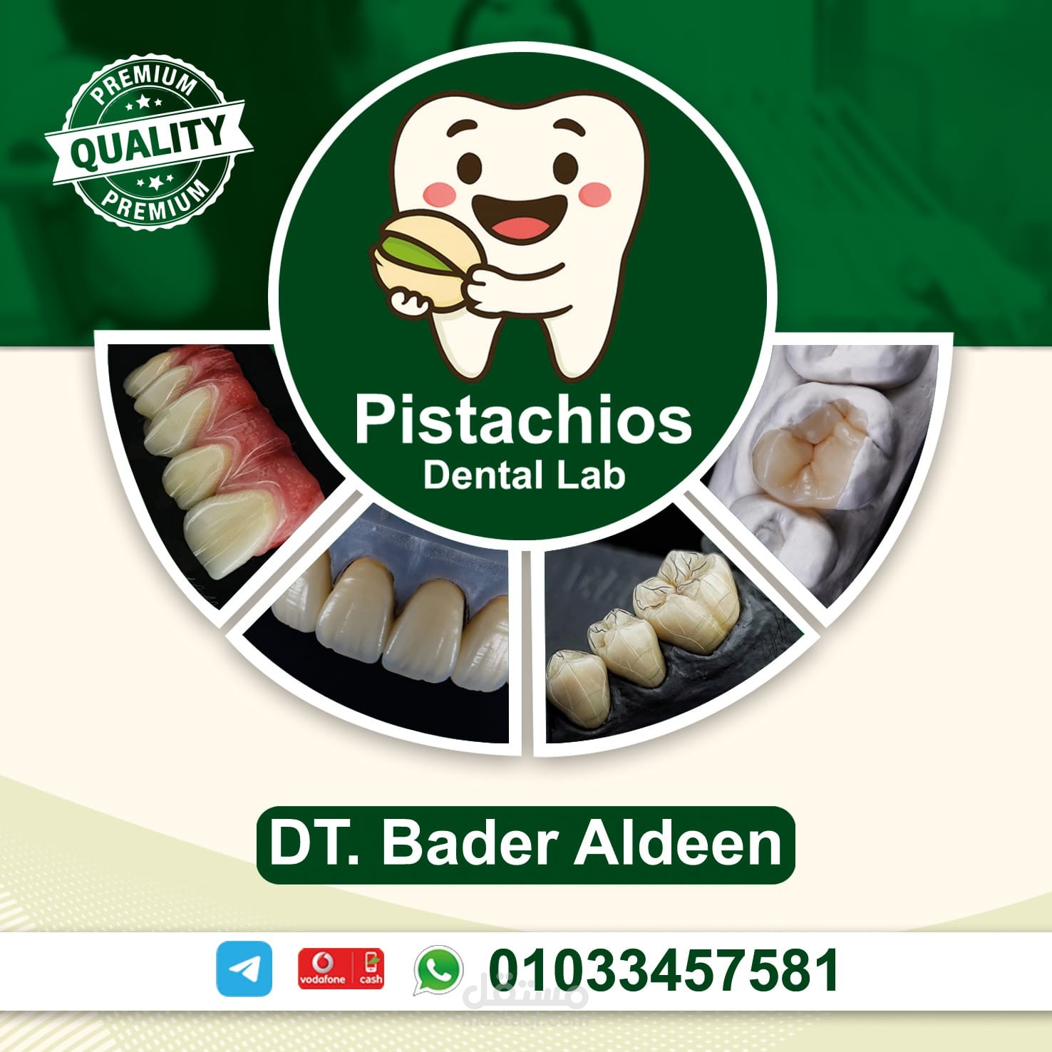 Pistachios Dental Lab