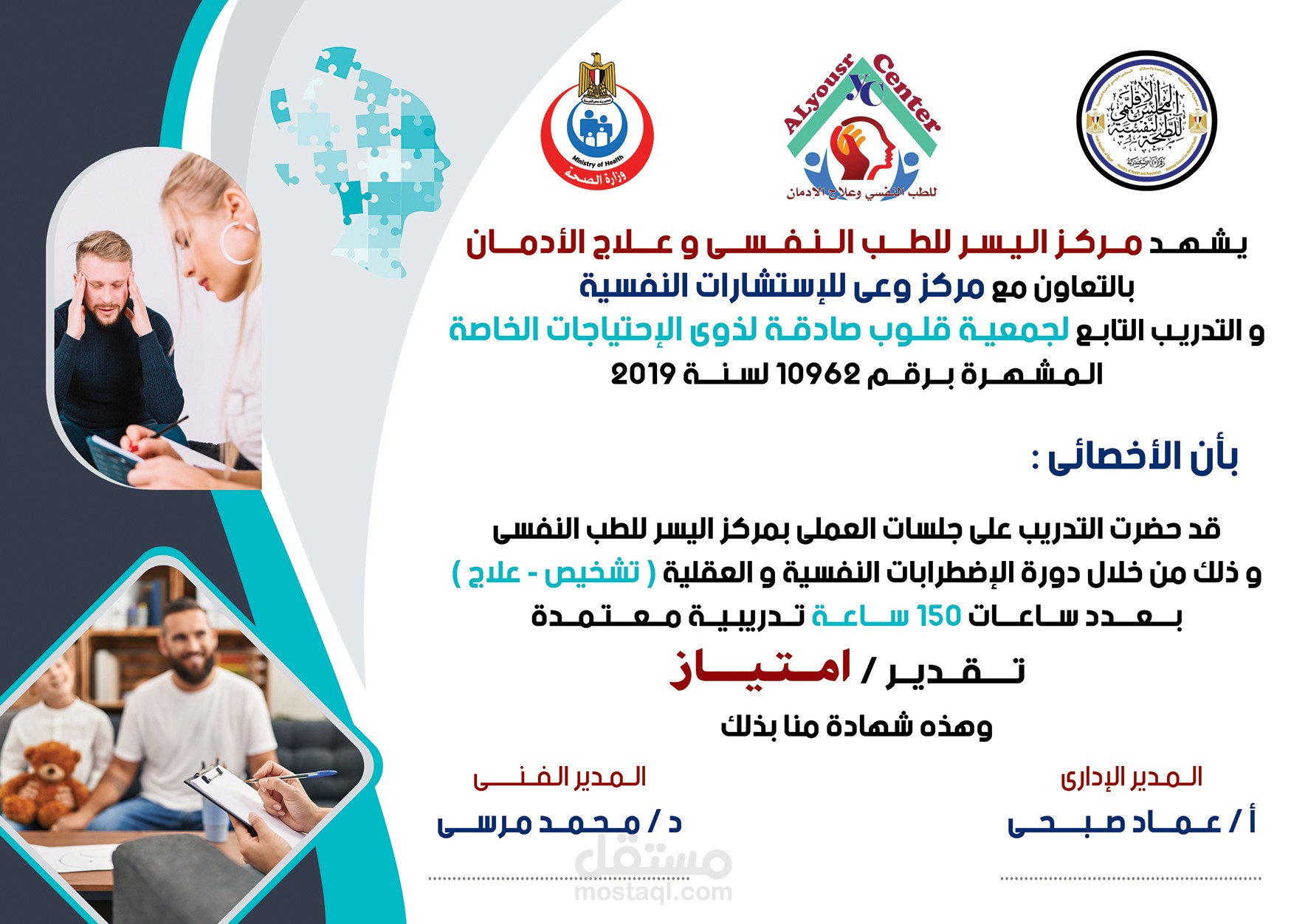 Design a certificate of appreciation