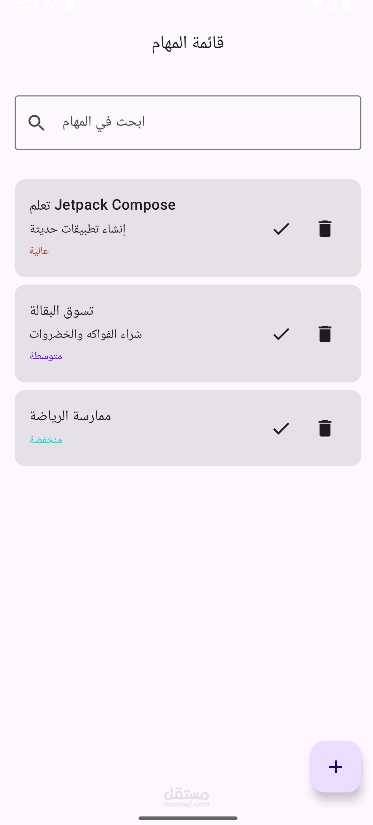 ToDo List App