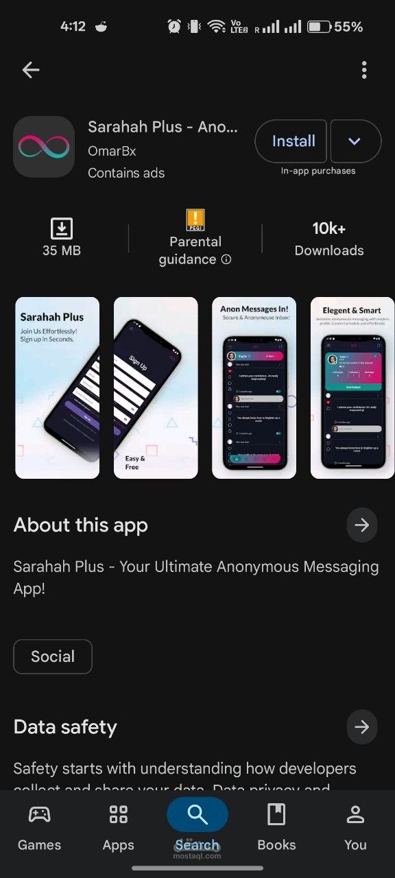 تطبيق ومنصة "صراحة بلس" (Sarahah Plus) - متعدد اللغات