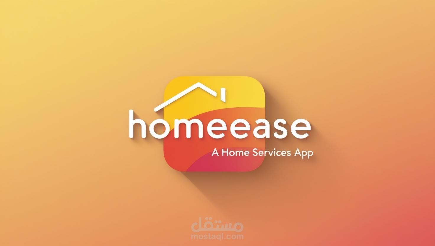 منصة "Homeease" – الحل المتكامل لإدارة الخدمات المنزلية