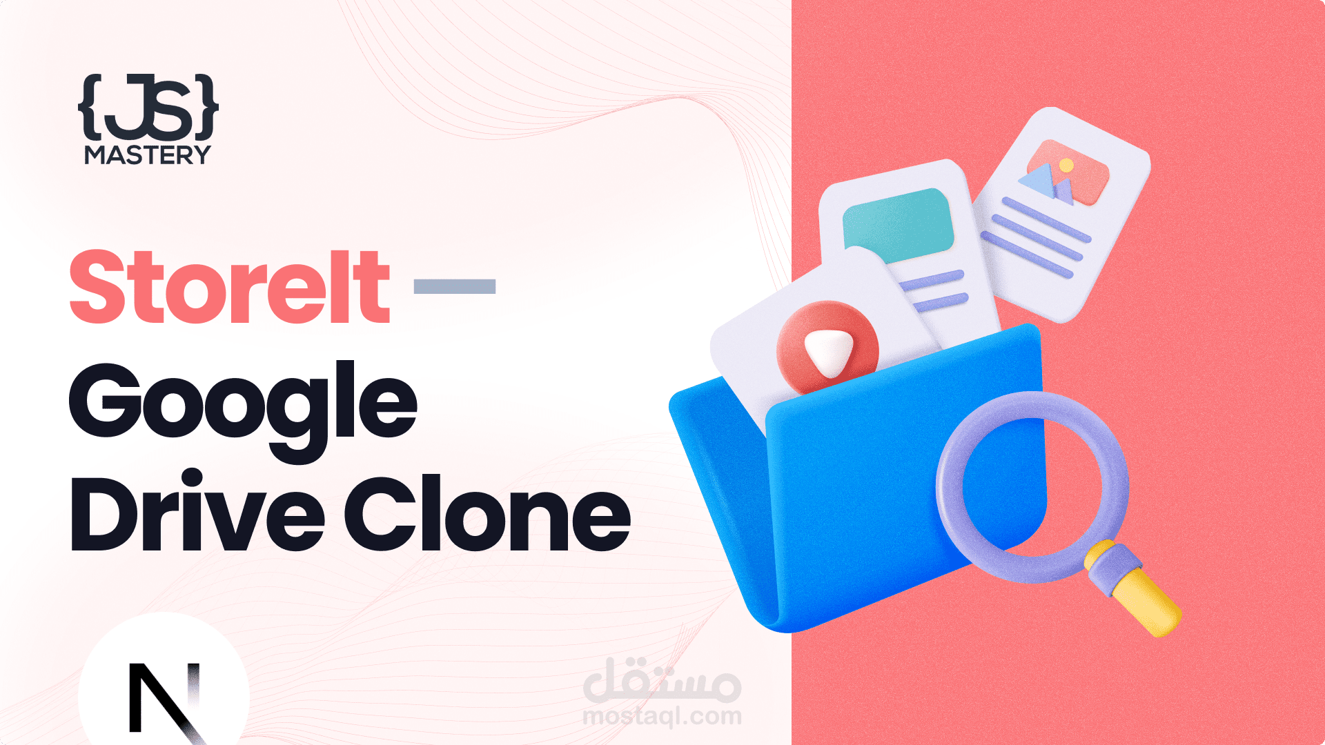 Google drive clone