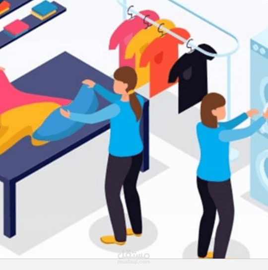 دراسة الجدوى لمشروع منصة إلكترونية لمغاسل الملابس بالمملكة العربية السعودية