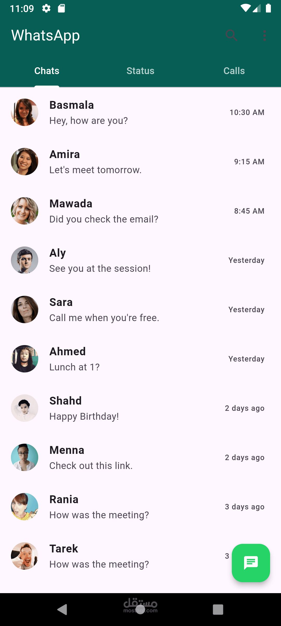 تطبيق دردشة