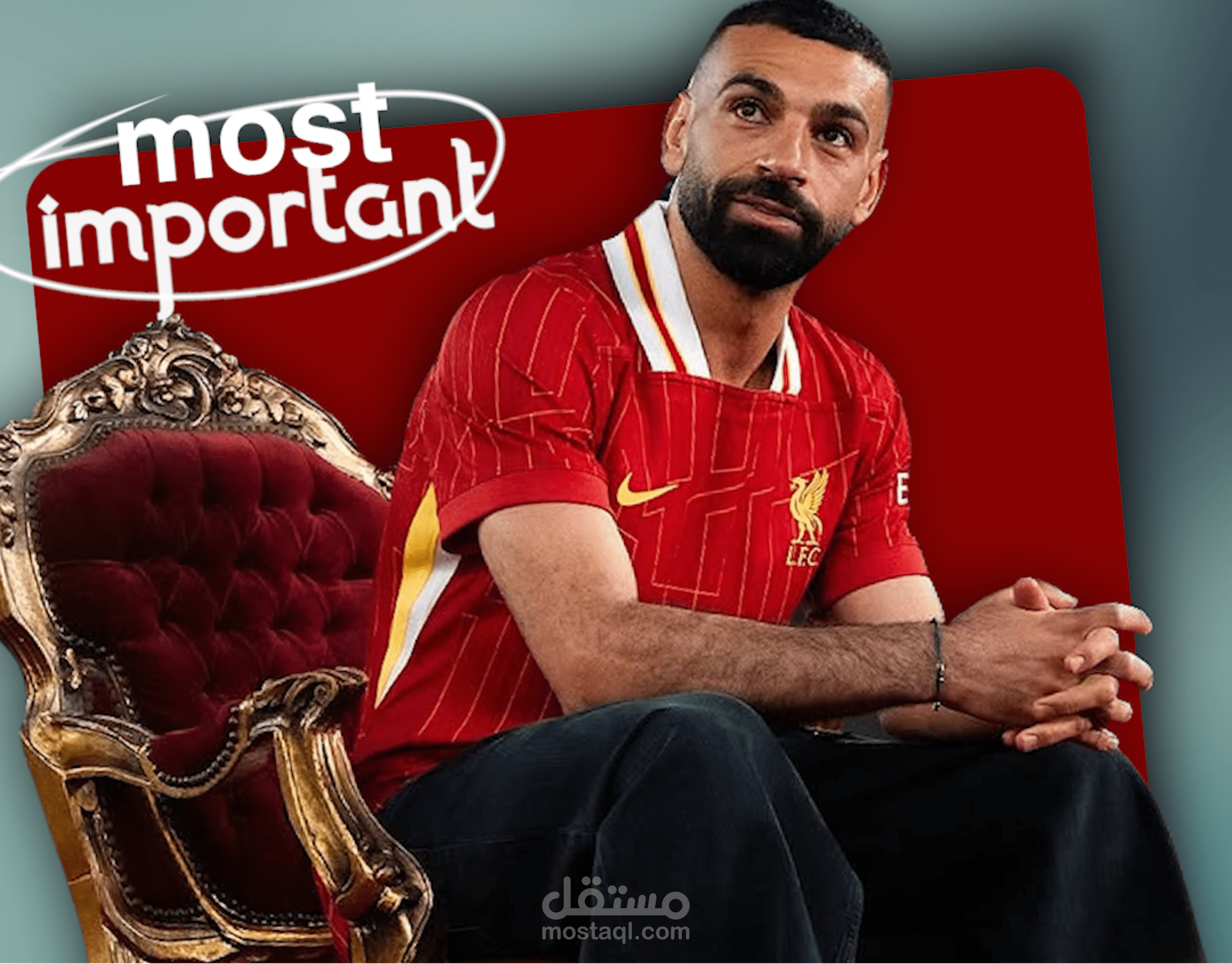 فيديو منتاج لي الاعب محمد صلاح