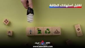 تحليل بيانات خاصة بتوزيع الكهرباء