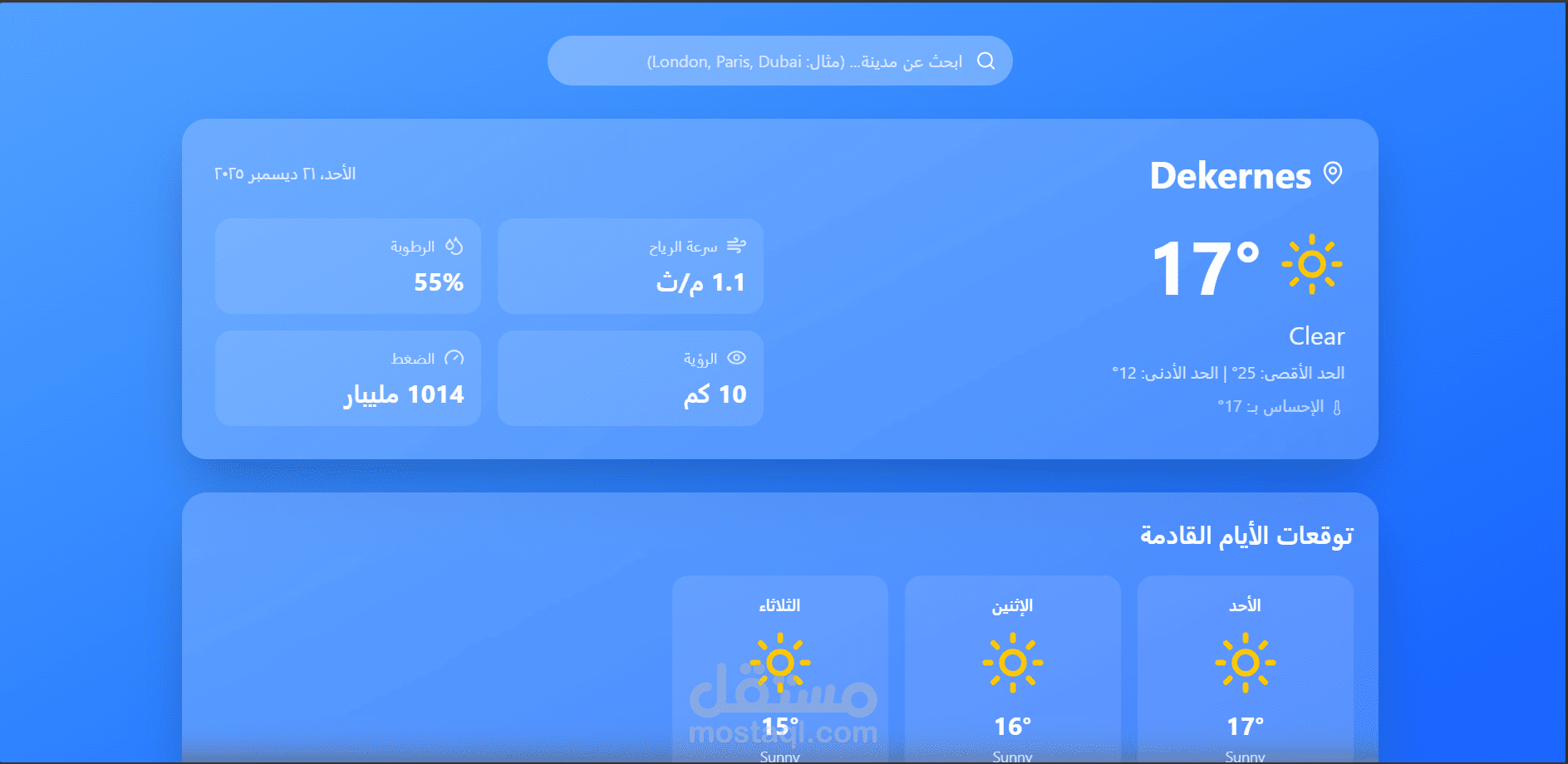 Weather-dashboard