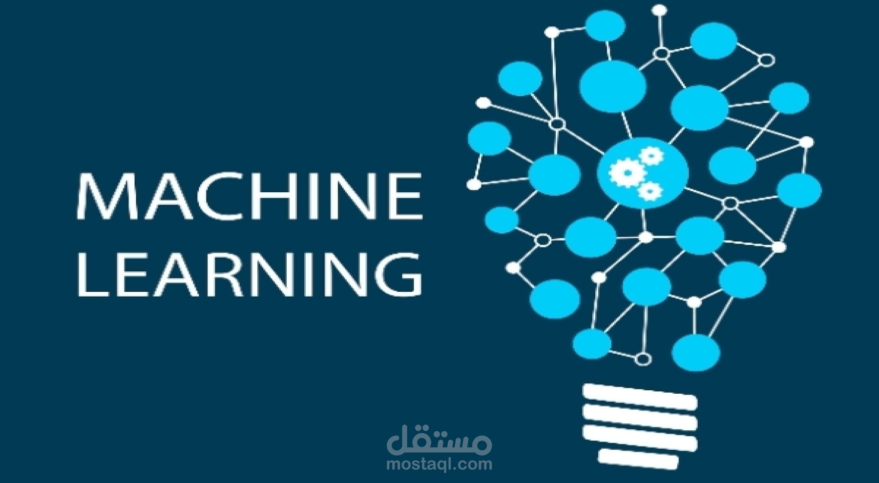 تصنيف العملاء باستخدام خوارزمية Random Forest بناءً على البيانات المالية