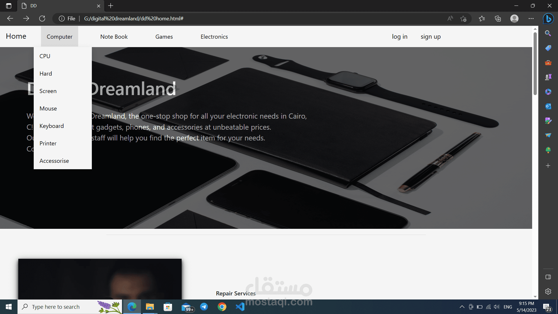Frontend e-commerce website