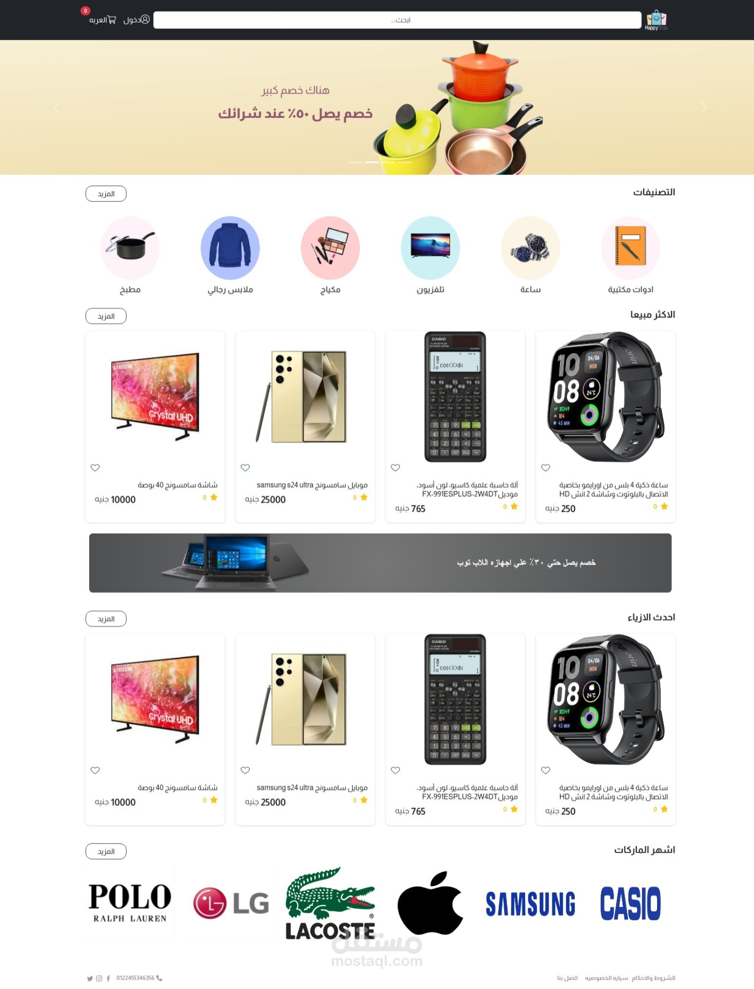 react ecommerce